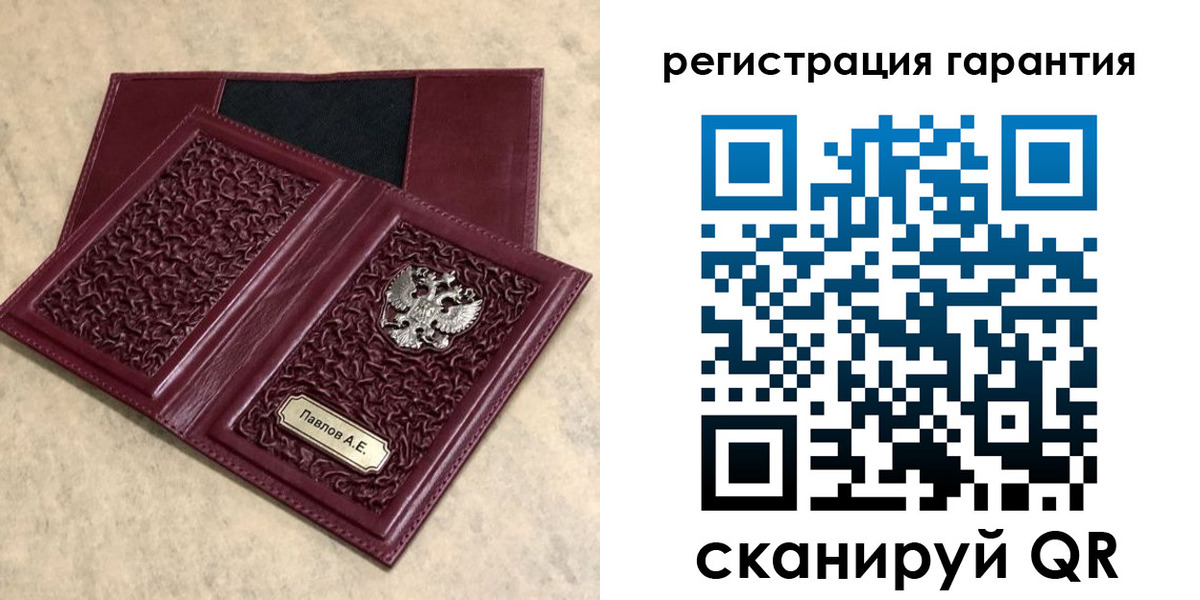 прописка для кредита в Нефтегорске